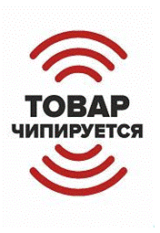 Добавлено обработкой "загрузка номенклатуры"