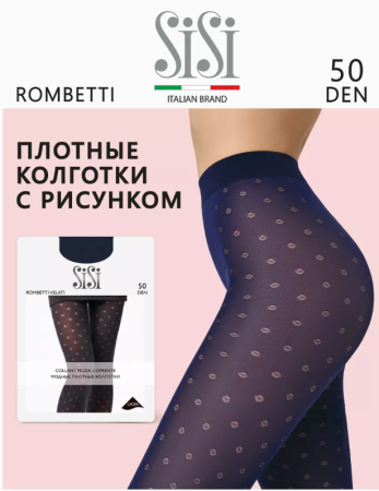 сиси син